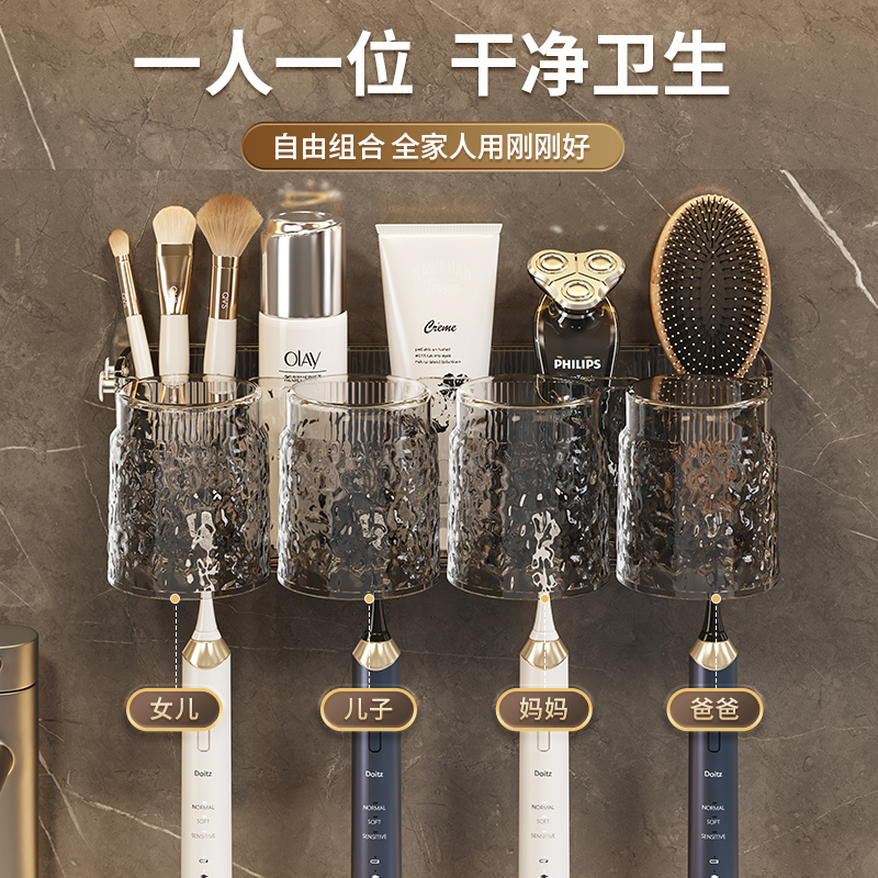 卫生间牙刷置物架壁挂式免打孔漱口杯架轻奢家庭浴室挂墙牙刷架子