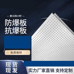 防爆板双面耐火抗暴板95mm镀锌钢板化工厂A级防火施工泄爆板