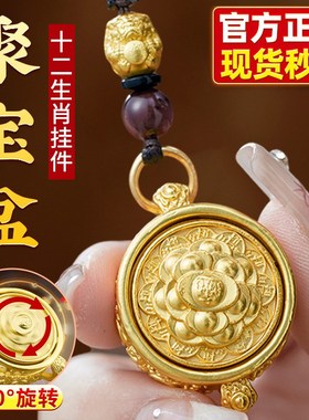 纯黄铜聚宝盆挂件招财聚财十二生肖小聚宝盆钥匙扣可转动摆件2024