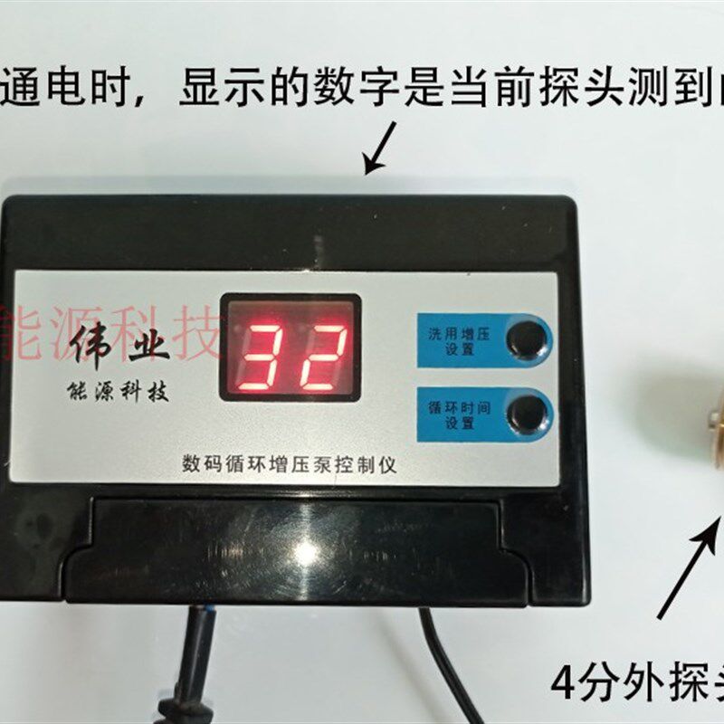 热水循环系统装置 循环泵控制器水泵