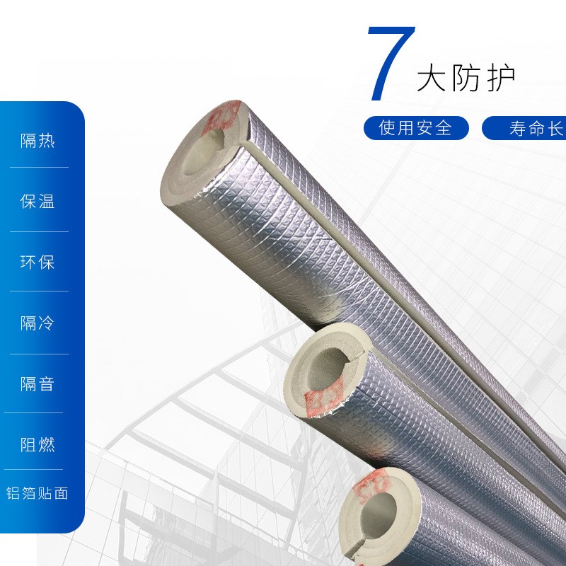 广东水管保温棉PEF铝箔保温管聚乙烯多层管110下水道隔音材料可定