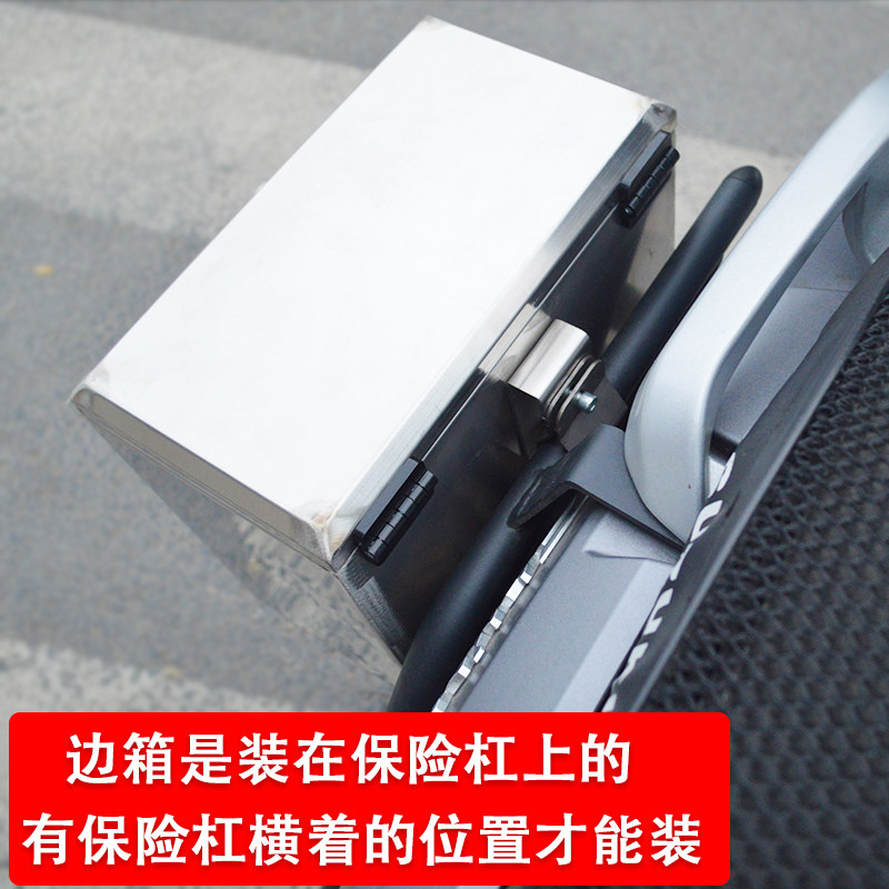 适用铃木UY125不锈钢边箱踏板摩托车改装侧箱工具箱边包后备箱