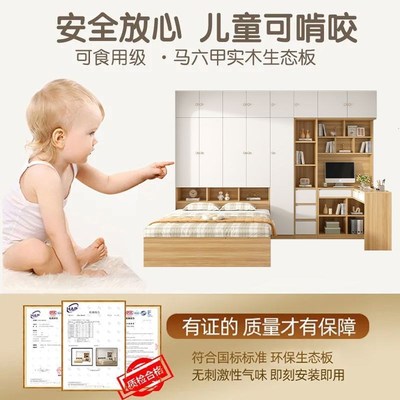 榻榻米衣柜床一体式带书桌书柜组合定制儿童房小户型多功能储物床