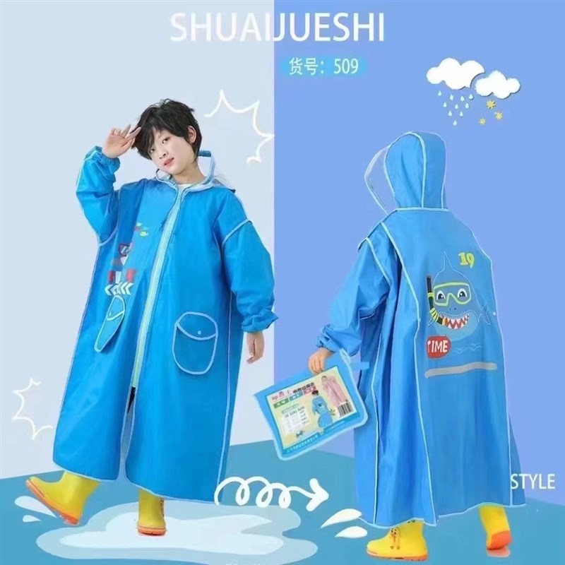 儿童卡通牛津材质上学雨衣d3085【CH】