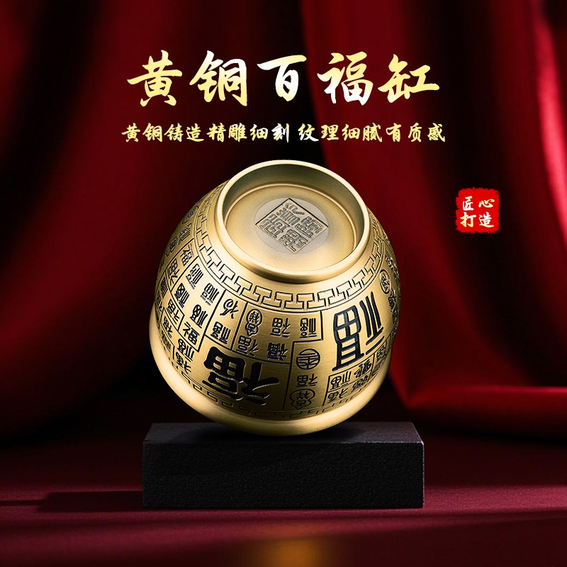 百福缸黄铜米缸聚宝盆摆件家居客厅装饰品招聚办公室财大号铜缸
