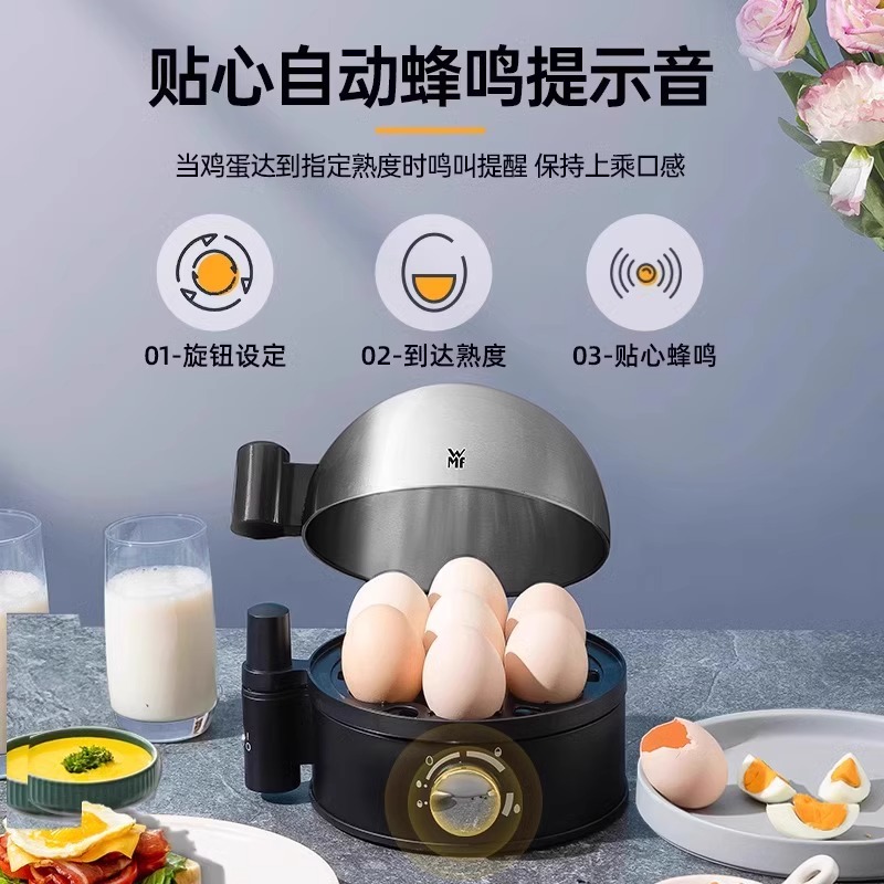 德国WMF福腾宝不锈钢煮蛋器