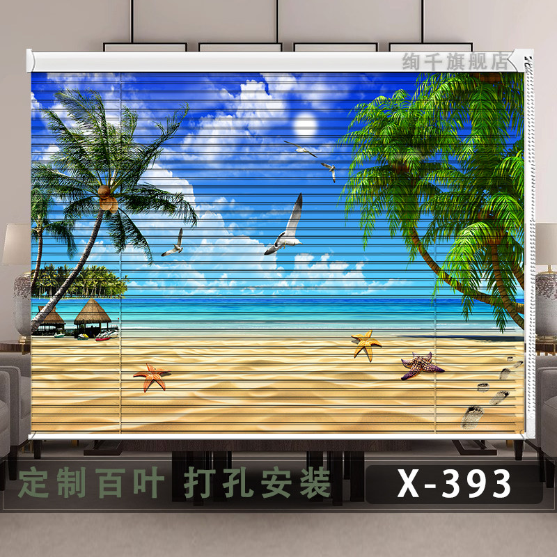 遮阳卷拉百叶窗帘2025新款现代风景画 画铝合金厨房卧室化妆室家