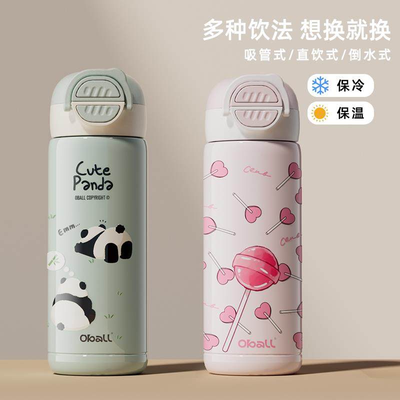 oball保温杯欧宝双饮吸管直饮保温水壶男女学生便携车载水壶316杯