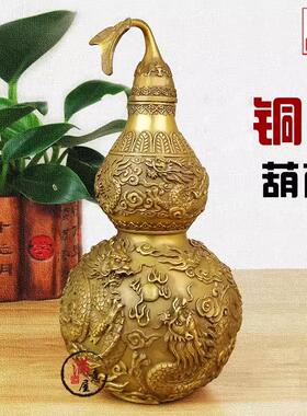 祥狮黄铜铜葫芦摆件 福禄招财纳福 家居玄关饰品客厅卧室办公室