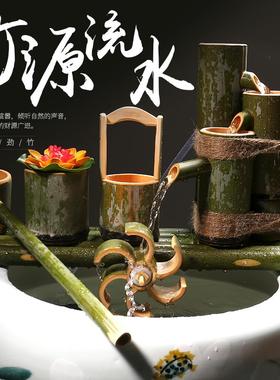 竹子流水鱼缸石槽摆件过滤器招财流水摆件水景装饰开业礼品