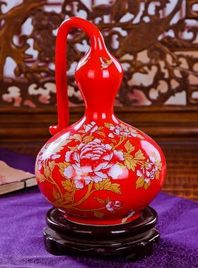 景德镇陶瓷器招财葫芦工艺品现代中式家居客厅玄关红色装饰品摆件
