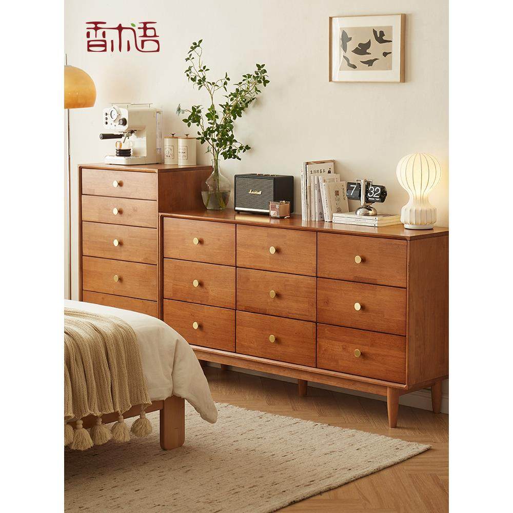 香木语纯实木九斗柜抽屉柜简约六斗柜复古五斗收纳柜储物柜置物柜