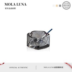 MOLA.Give.玻璃烟灰缸个性 都洛 纯色创意水晶摆件几何烟缸