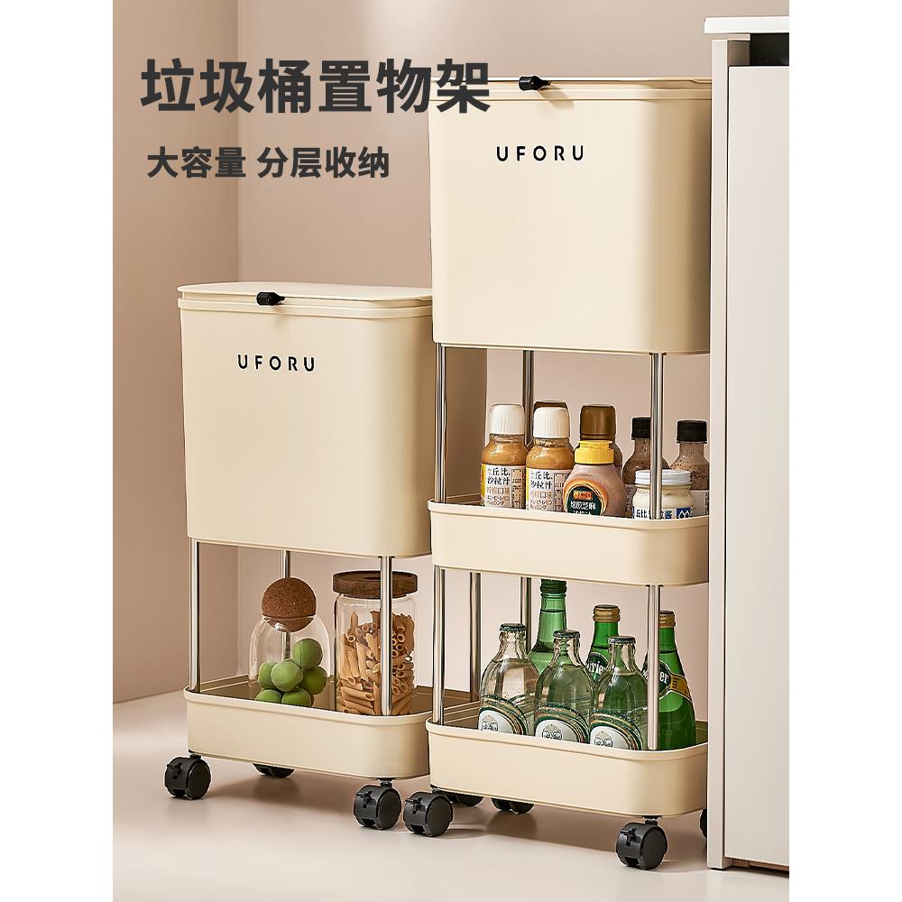 垃圾桶置物架家用厨房大容量带盖滚轮多层卫生间厨余置物架收纳桶