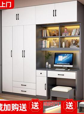 儿童衣柜书桌一体简约现代电脑桌适用小户型带抽书柜组合 90kg经