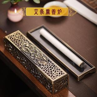 加大合金心经线香炉荷花卧香盒艾柱炉镂空艾条香炉香托香插底座
