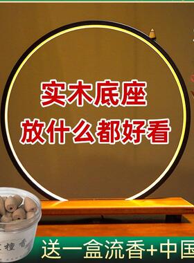 led灯圈禅意圆形流香实木底座佛像桌面客厅玄关工艺品新装饰摆件