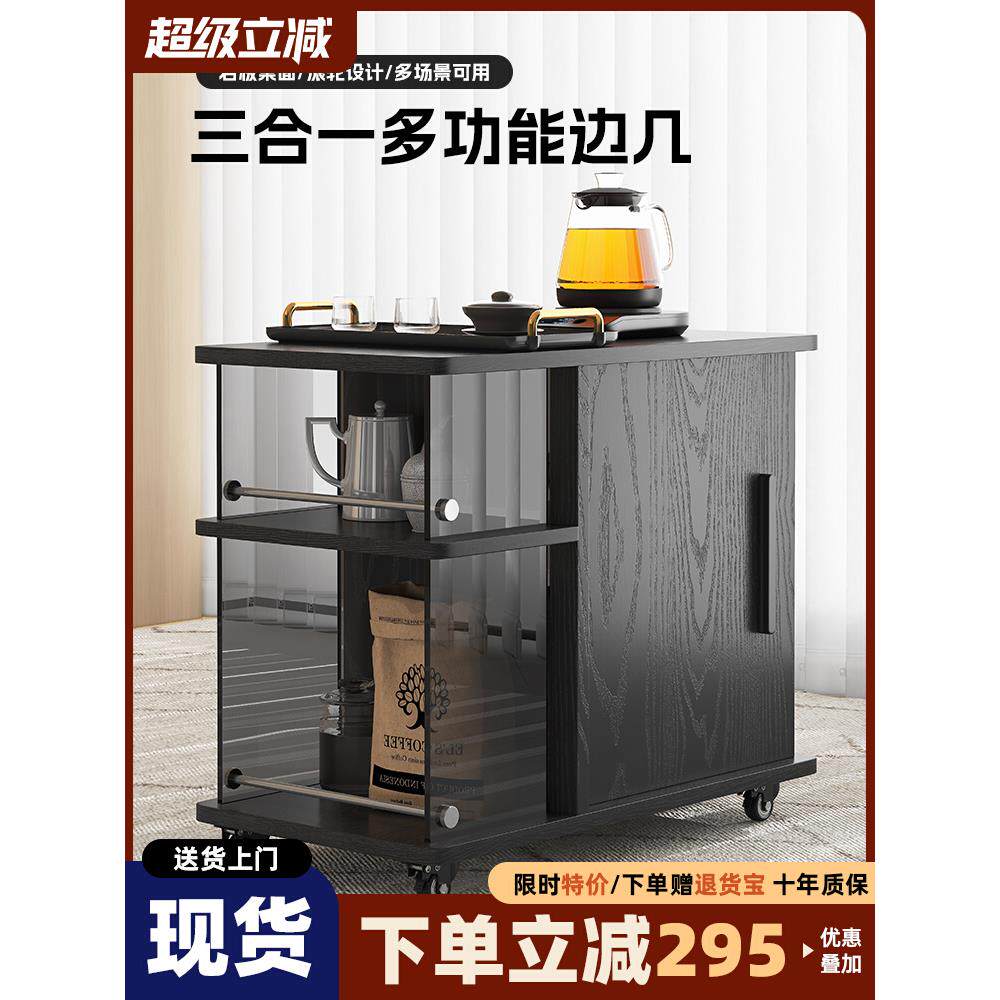 移动茶台多功能茶桌边几小柜子储物柜客厅实木茶水柜休闲沙发边柜
