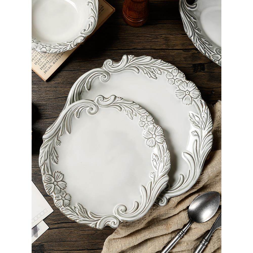 法式复古浮雕陶瓷盘子牛排盘意面盘点心盘双耳盘早餐碗宫廷风餐具