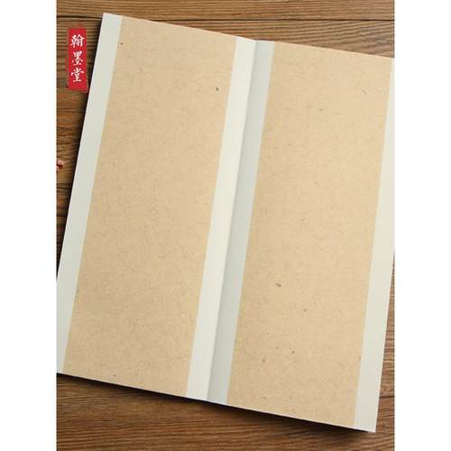 纯手工宣纸册页锦面空白生宣半生熟折页本定制书法作品国画包邮