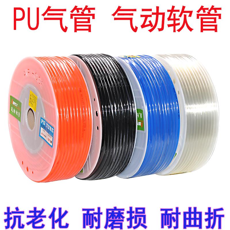 PU气管 空压机软管气动软管进口气管气线PU4 6 8 10 12 14 16气管
