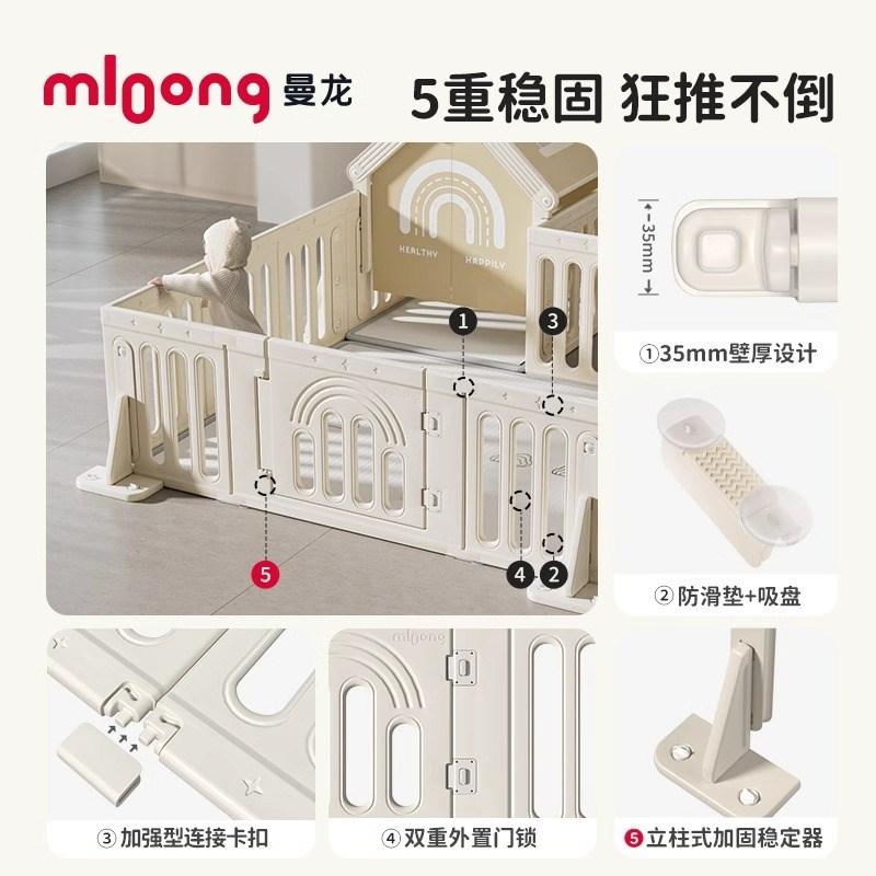 曼龙星桥游戏围栏一p面防护栏固定器客厅爬爬垫婴儿童地上爬行垫