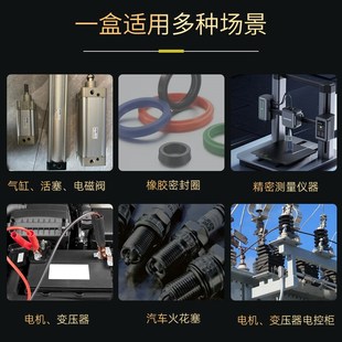 橡胶密封硅脂润滑脂润滑油密封脂C水封密封圈气缸活塞油脂活塞油