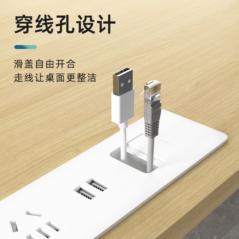 嵌入式桌面插座办公桌会议桌书桌B电视柜隐形插排台面内嵌排插线