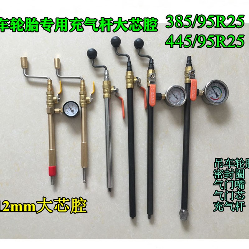 385/95R25 445/95R25吊车轮胎密封圈 25寸轮胎密封圈YO型圈橡胶圈