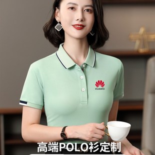 文化衫 polo衫 团体工衣工装 定制短袖 订制翻领 t恤工作服u印logo夏季
