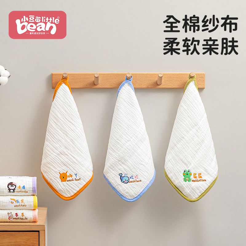婴儿洗脸b毛巾新生宝宝口水巾超软儿童洗澡屁屁纱布小方巾