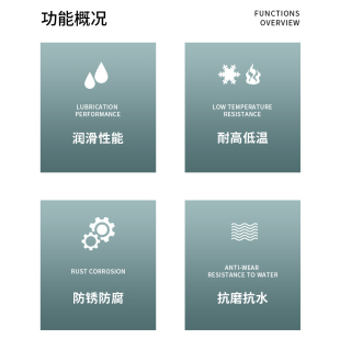 滚轮润滑油万向轮轱辘润滑本白色喷剂锂基脂润T滑油黄油润滑脂
