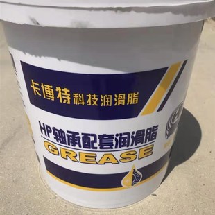 耐高温黄油润滑油高速轴承机x械耐磨润滑脂特耐高温挖机铲车锂基