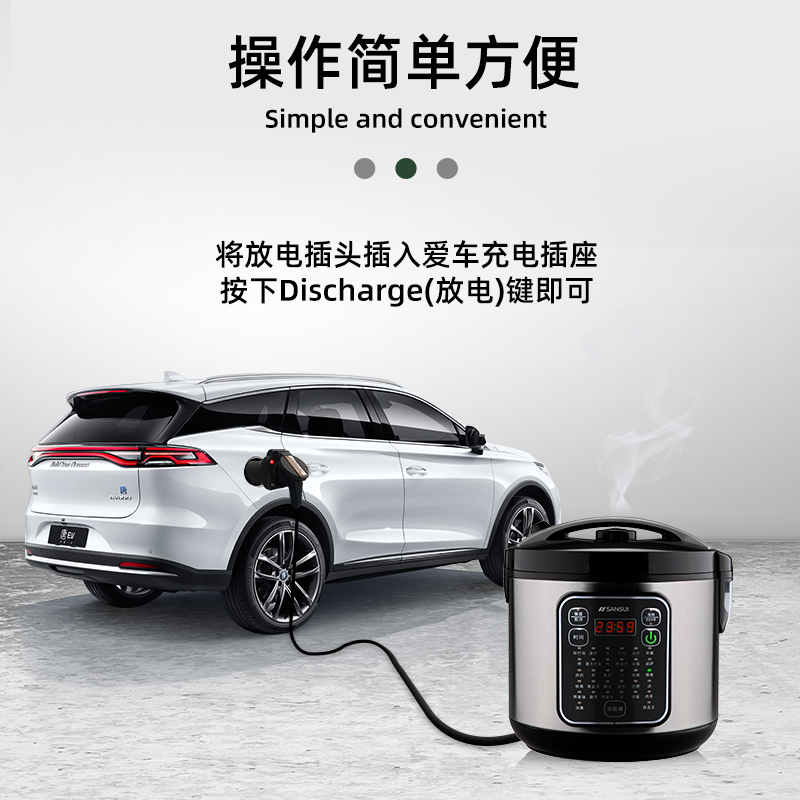 新能源汽车外放电枪哪吒U赛力斯电动V器插座转换交V流电源比亚迪