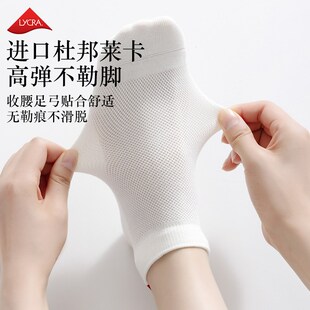 襪子女船襪夏季 防滑不掉跟淺口隱形襪防臭透Y氣吸汗短襪 網眼薄款