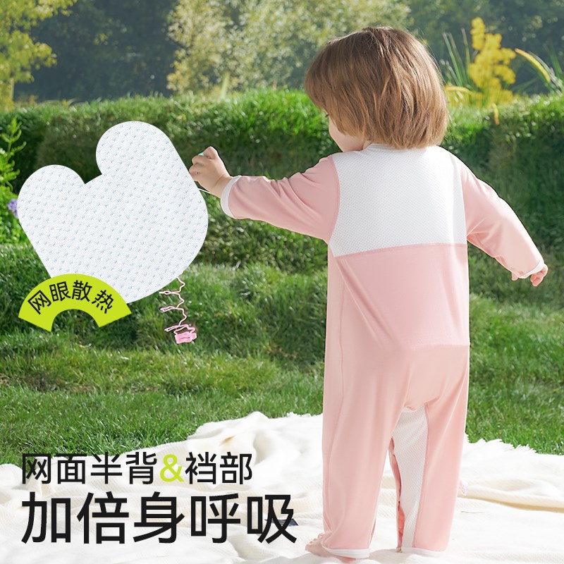 婴儿童连体睡衣春夏宽松护肚宝宝防踢家居服O网眼透气无骨空调服