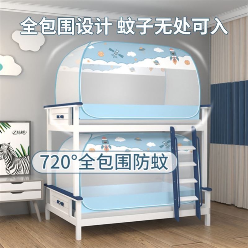 x架子床中学生蚊帐宿舍90x200床蚊帐一米二文帐Y免安装防蚊帐