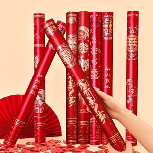 婚H礼结婚手持喷花筒用品大全 结婚礼炮礼花筒彩带条亮片手拧式