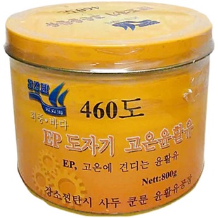 高温黄油润滑脂白色润滑油高速机械挖机特N种耐高温汽车轴承脂