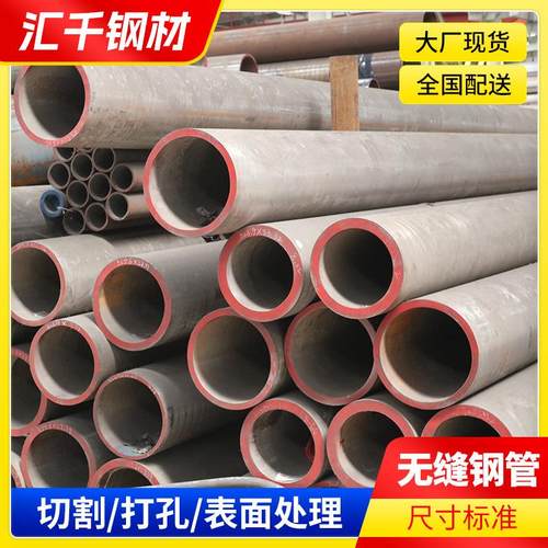 20G高压锅炉无缝钢管厂家现货合金钢管低压厚壁大口径无缝管