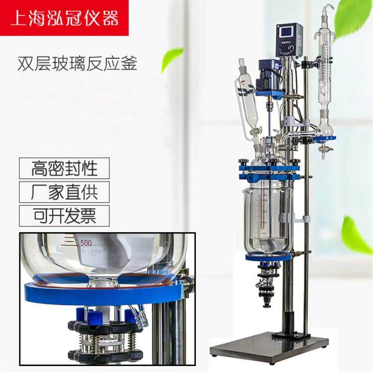 厂家直供S212系列双层玻璃反应釜S212-1L2L3L