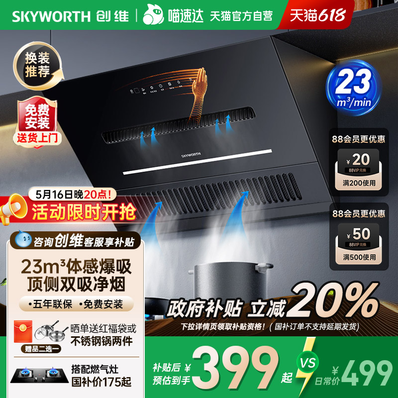 ڲǳɫ 20%άԶϴ̻599Ԫ