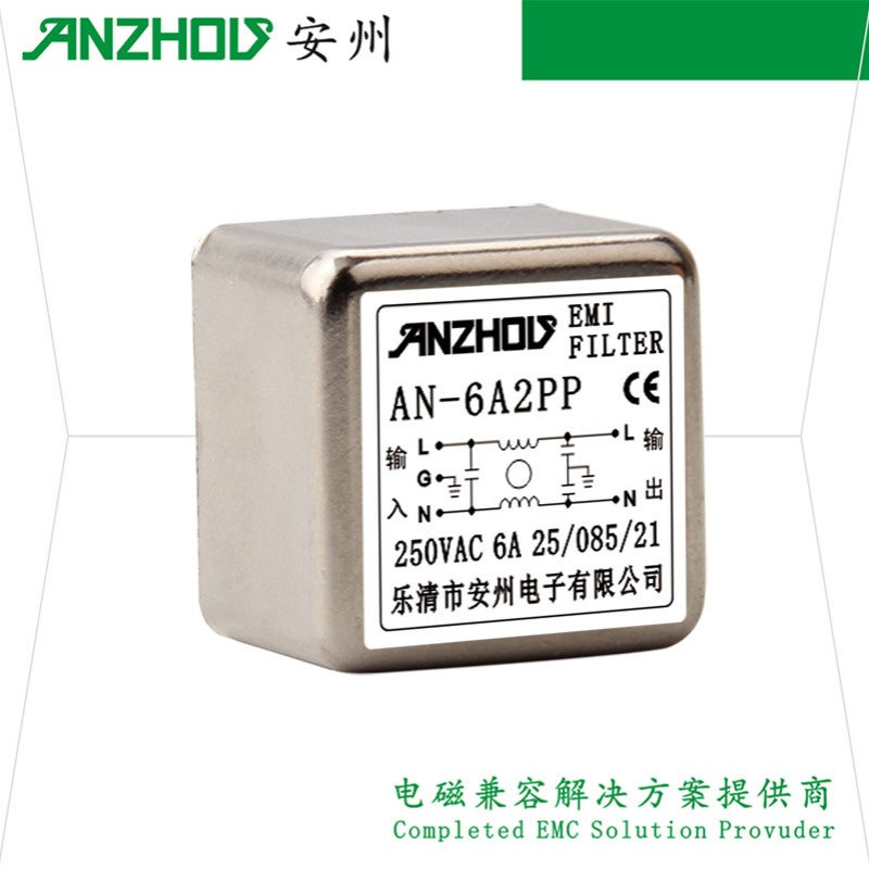 安州EMI Filter滤波器AN-1A2PP,AN-3A2PP,AN-6A2PP,AN-10A2PP
