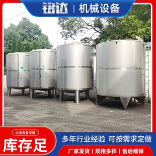 不锈钢储罐 卧立式 20立方液体不锈钢储罐 化工储罐 现货304立式