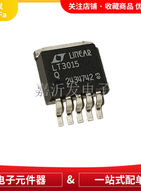 LT3015EQ#PBF 封装TO-263 贴片 线性稳压器（LDO）