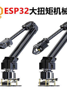 RoArm-M2 ESP32 4-DOF大扭矩总线舵机机械臂ST3235 QMI8658C