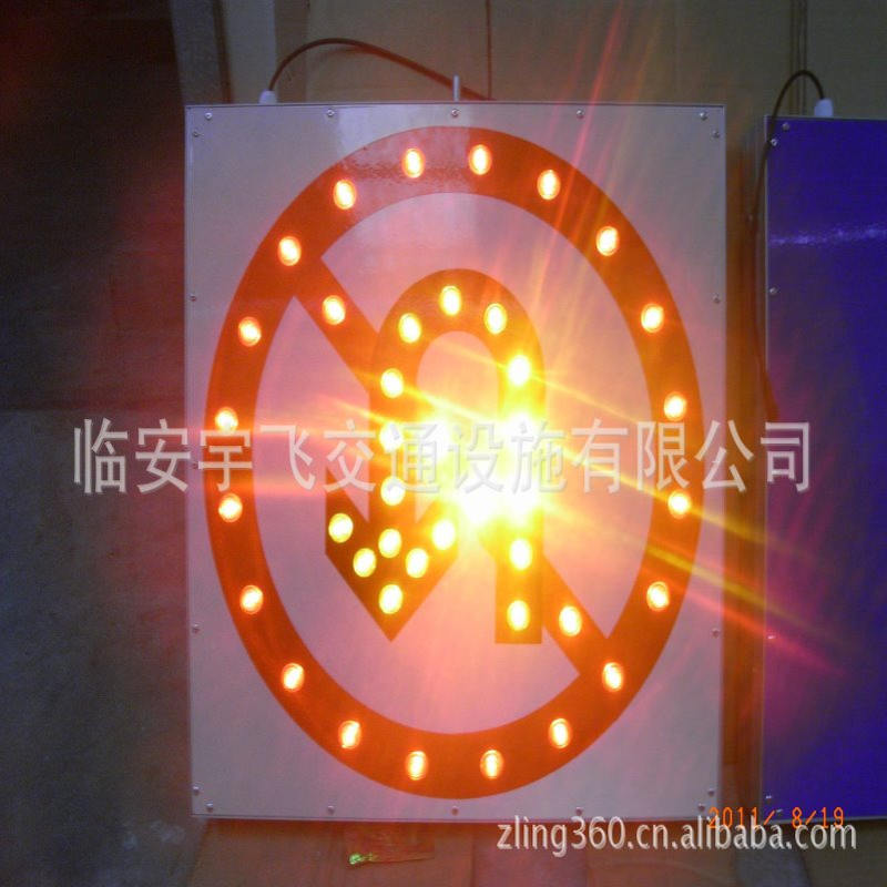 厂家直销UF-SSF28A太阳能禁止掉头交通标志牌