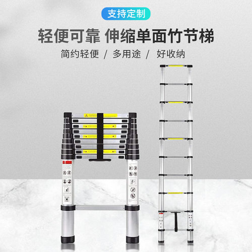 户外轻便步梯拆叠升降加厚家用室内室外装修伸缩铝合金工程梯直梯
