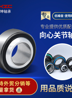 厂家现货批发GEEW100ES GEEW110ES 耐 磨 损 向心关节轴承