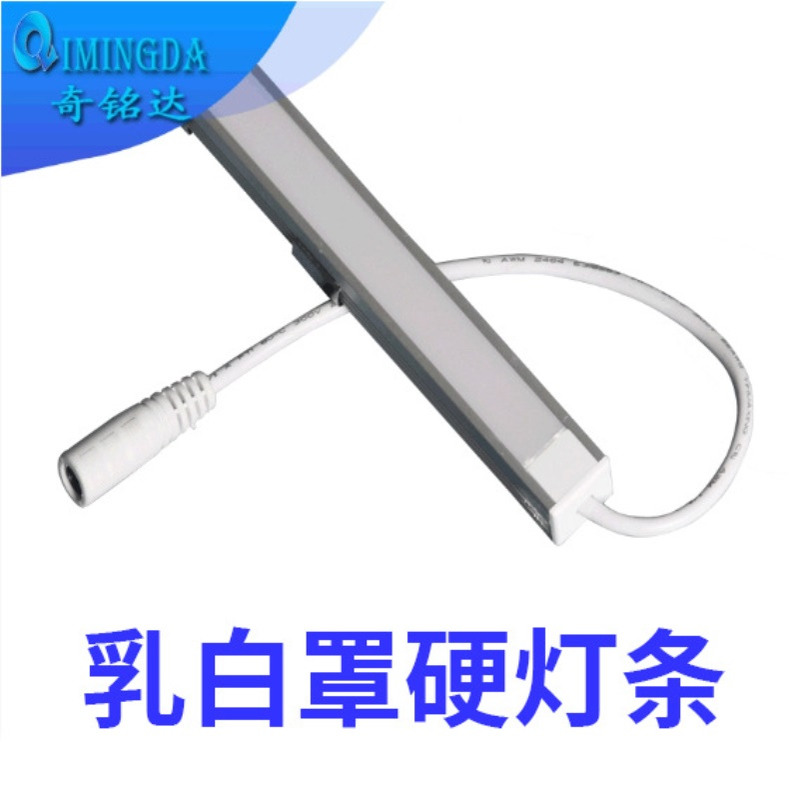 真实厂家5050嵌入式橱柜衣柜LED硬灯条珠宝展示柜led硬灯条